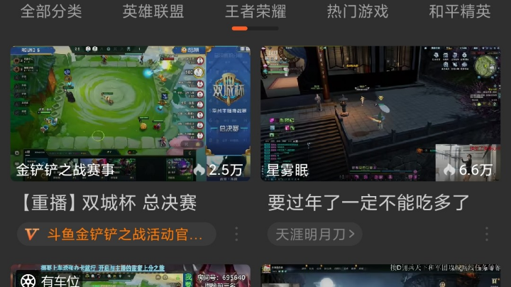 好鞍配好马！