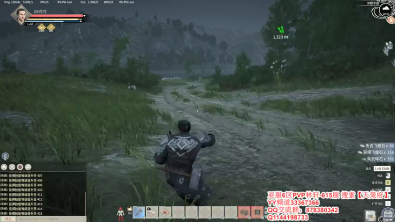 【2022-01-11 20点场】丶月咒：【6服】天策府招人~~615