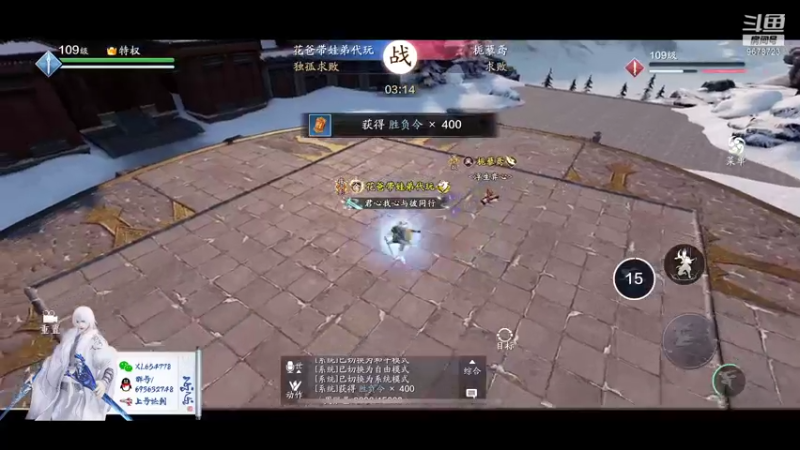 【2022-01-10 01点场】乐乐阿ovo：太白白白白白