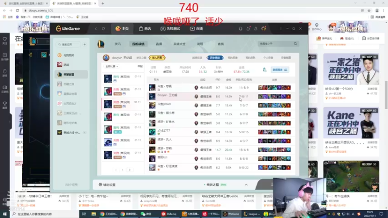 【2022-01-11 19点场】王纪超666：状态火热前10冲第一