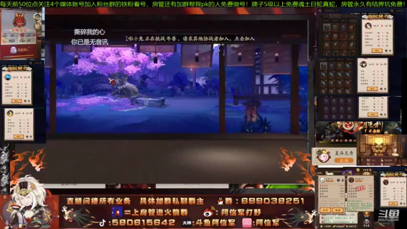 【2022-01-08 21点场】阿信军：各种黑科技祝你圆梦！强化一波起飞调号选号
