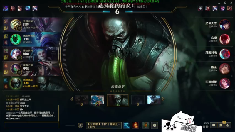 【2022-01-10 13点场】攻其不备出其不意：最强螃蟹王（厄加特）新赛季峡谷之巅冲分！