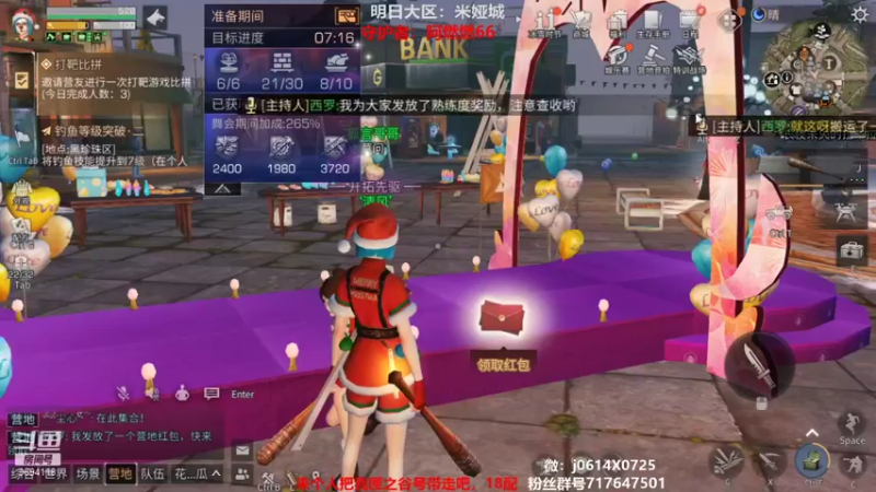 【2022-01-10 19点场】筱狐言：狐言：周一也疯狂