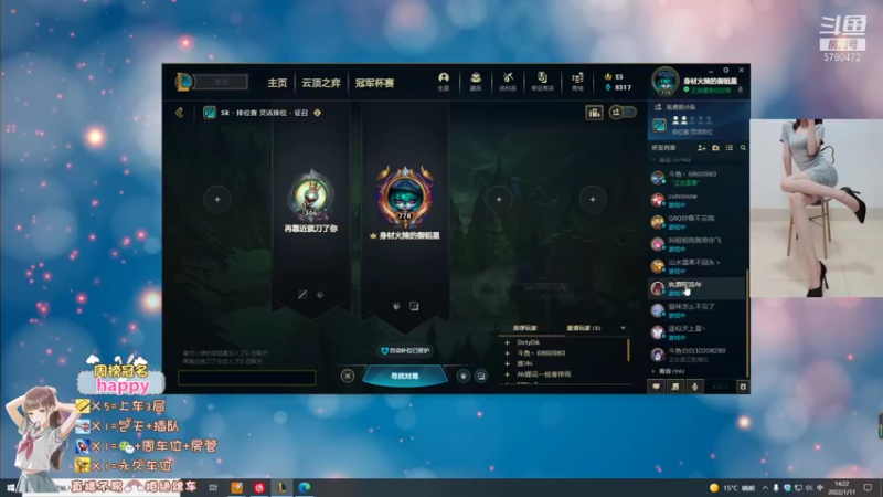【2022-01-11 14点场】呆星QvQ：电一：憨憨御姐莉莉娅