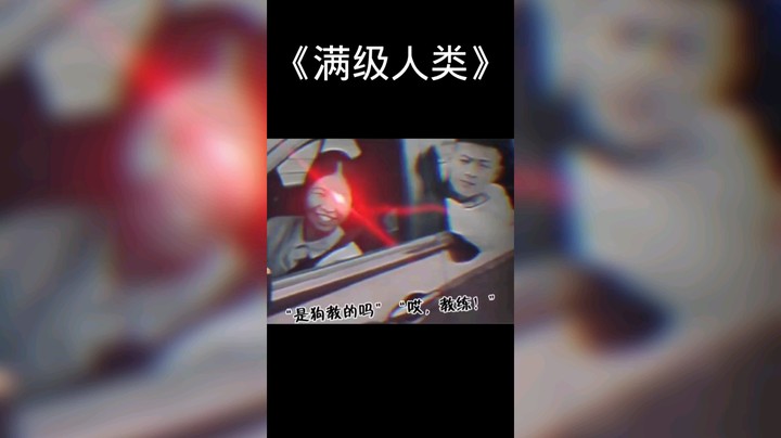 嘎嘎