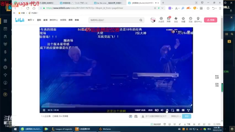 【2022-01-10 03点场】内涵段子丶影子c：水晶定位赛 男刀艾克凯隐打野教学