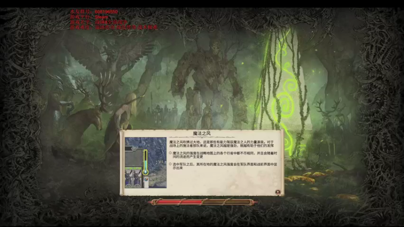 【2022-01-11 13点场】鱼的眼泪水知道：战锤Ⅱ全面战争