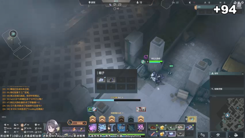 【2022-01-11 19点场】午夜抹抹茶：【茶】今天上大分