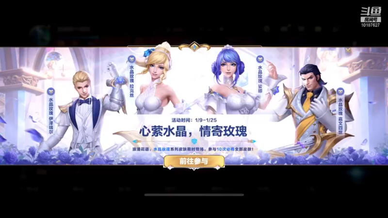 【2022-01-10 16点场】若念king：中单万花筒 玩什么都一样赢