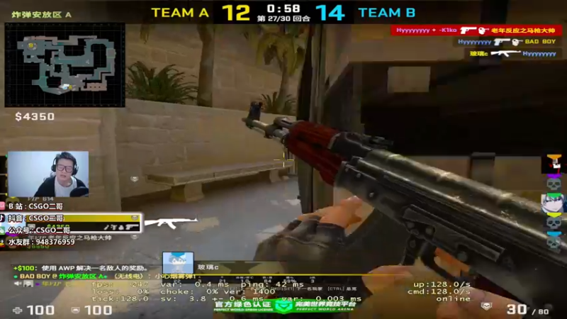 【2022-01-07 16点场】CSGO2ge：【二哥】大大的准心 小小的我