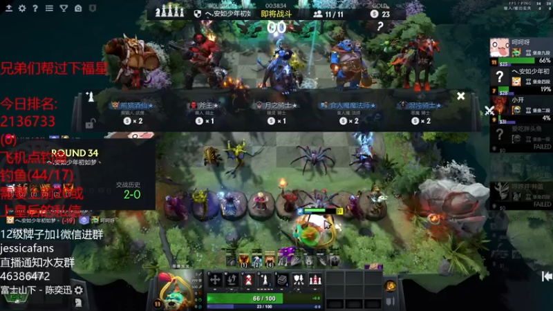 【2022-01-11 00点场】棋迷iluhr：休息好了.开始下棋