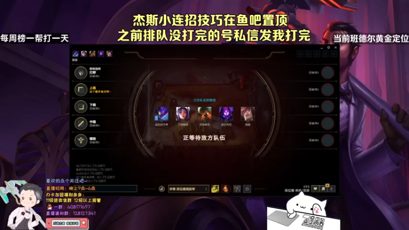 【2022-01-08 23点场】白夜杰斯：白夜杰斯：万场杰斯 完了战神