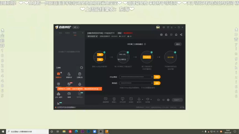 【2022-01-08 19点场】我真的是硬柿子：【萌新导师百问不烦】170龙旗烈烈！