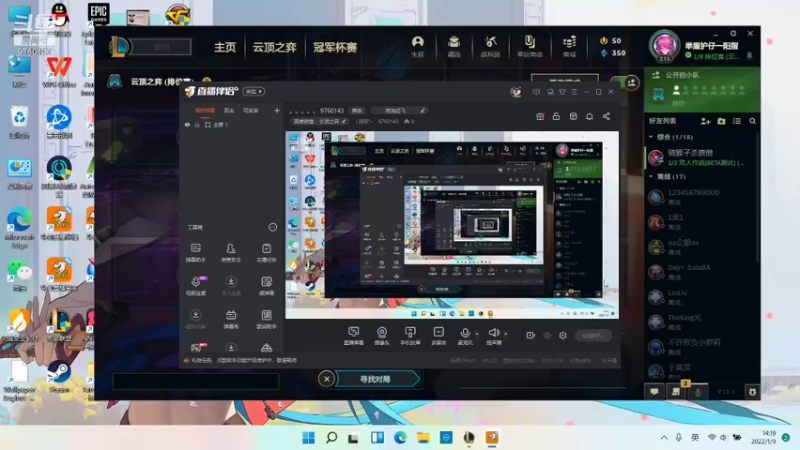【2022-01-09 14点场】丨阿欢丶：。。。。。 9760143