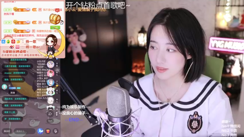 【2022-01-10 23点场】杨一歌：杨一歌：唱歌炸鱼的王者～11258