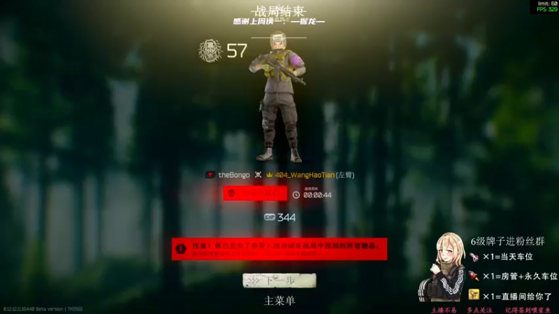 【2022-01-11 03点场】王浩天儿：【57级】：画画的Baby。