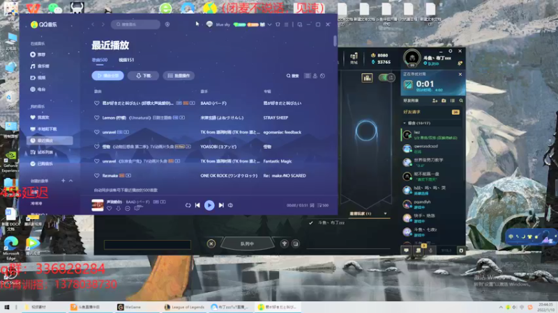 【2022-01-10 19点场】布丁zzzTuT：峡谷rankkkkkkk(安静的直播间)