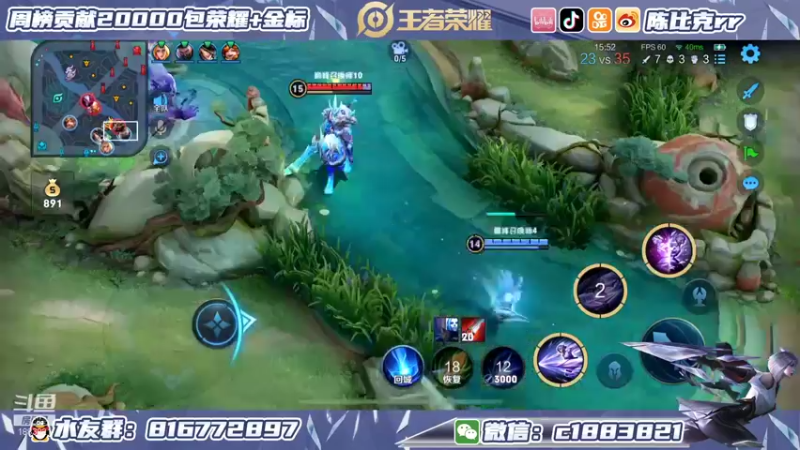 【2022-01-11 16点场】陈比克rr：野娃的教学~