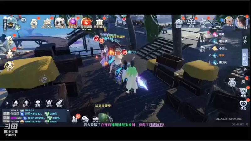 【2022-01-11 00点场】Ath法尔：梦幻新诛仙~~~