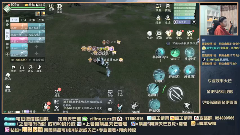 【2022-01-11 20点场】魔王紫灵：紫灵:陨星天芒效率冲