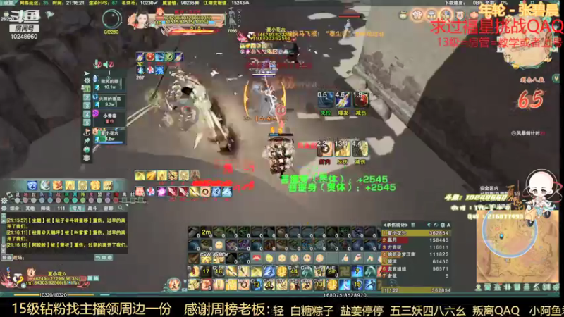 【2022-01-09 21点场】夏小花六：少林吃鸡王