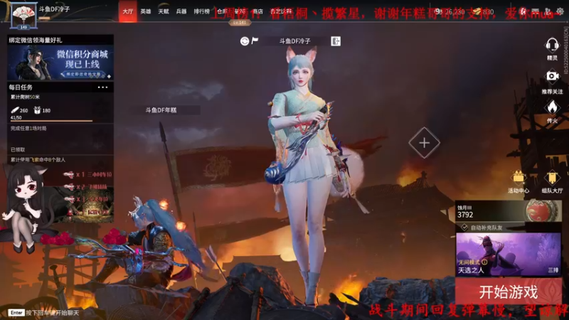 【2022-01-09 19点场】Qf小冷子丶：颜值天花板！
