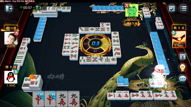 【欢乐麻将】靓旭的精彩时刻 20220111 00点场