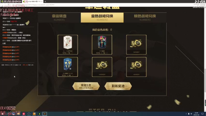 【2022-01-06 23点场】join21浩然：唐先生猛的一匹