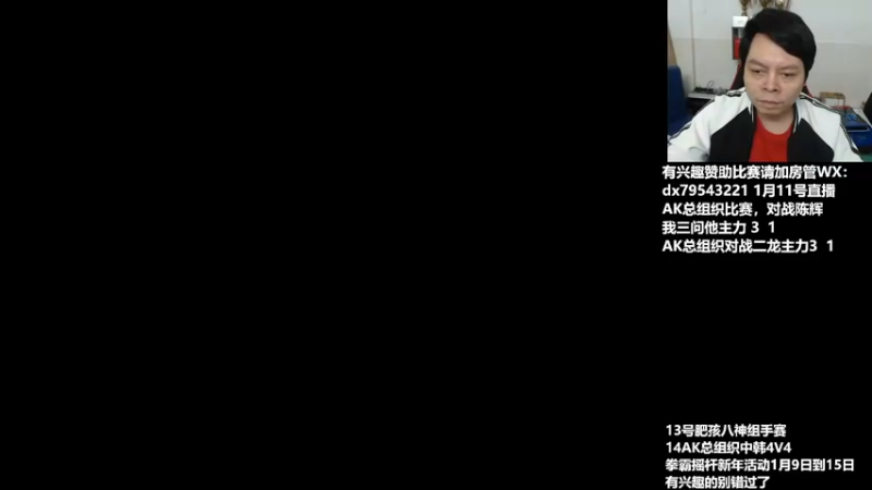 【2022-01-11 14点场】格鬦家大口：直播中，下午好，玩玩游戏！