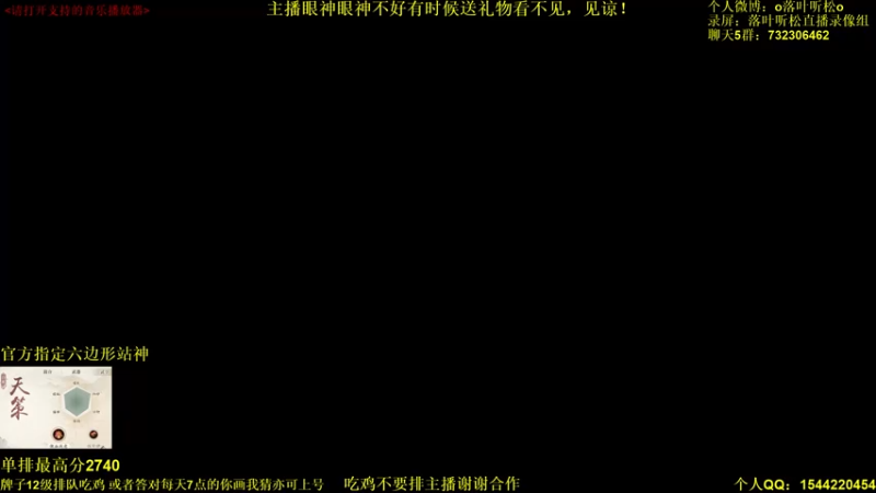 【2022-01-11 15点场】落叶听松：细到令人发指的竞技场教学！