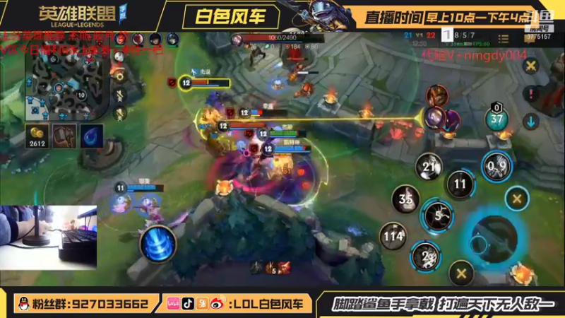 【2022-01-11 11点场】白色风车丶丶丶丶：T0杰斯教学，钻石带粉1V5