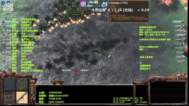 【2022-01-10 21点场】xcluster：星际酒馆，开始播啦