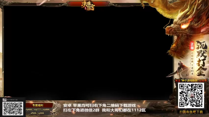 【2022-01-11 19点场】游天堂：小孩曾卓君:14中日组队赛