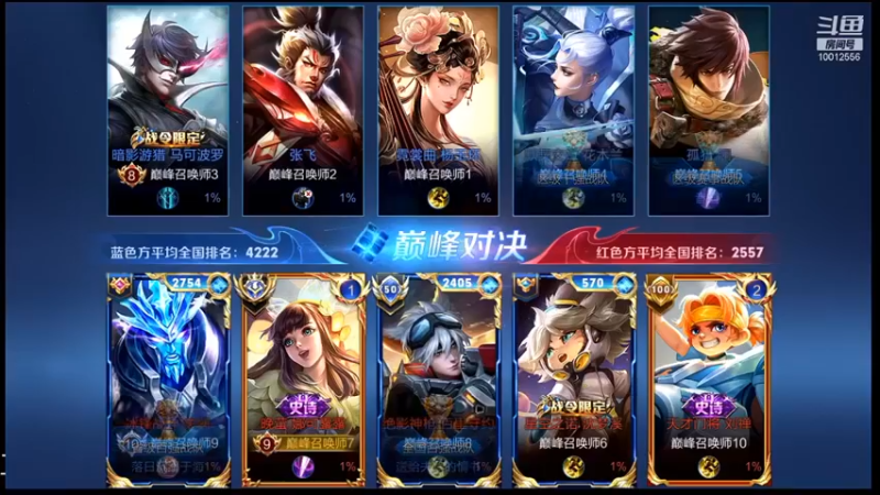 【夏童露露】：8-1娜可露露这就是国服的实力吗