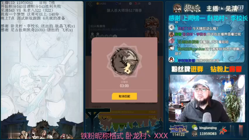 从四狼控场到逆风翻盘！绝杀票！错了就跑！