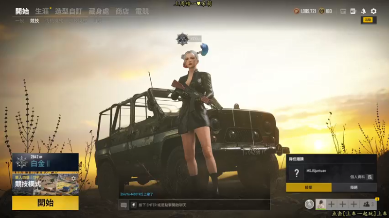 【2022-01-10 13点场】壹壹ui：【有车位】要嘎嘎快乐呀宝~