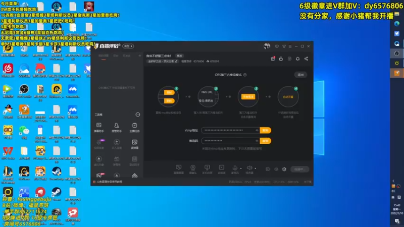 【2022-01-10 15点场】福星哥呀：双人统治15连败！