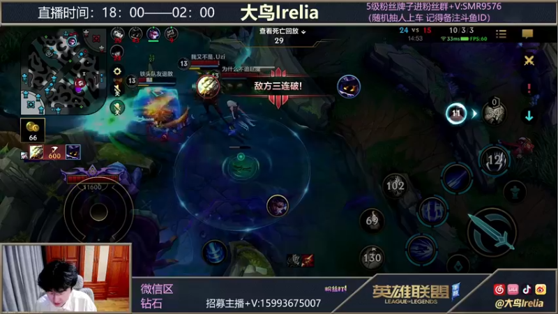 【2022-01-10 22点场】大鸟Irelia：最强手法刀妹皎月单排教学