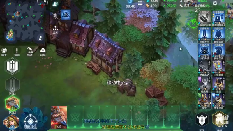 【2022-01-09 20点场】这不是理想是幻想：战争怒吼一起双排上分，冲鸭！！！