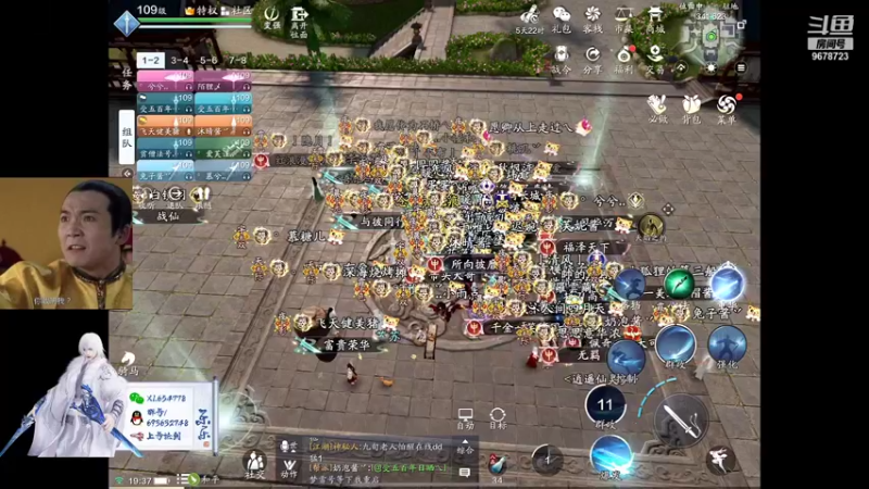 【2022-01-09 19点场】乐乐阿ovo：太白白白白白