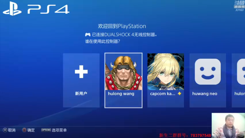 【2022-01-10 22点场】真虎龙王：机战：吃火锅，来晚了。