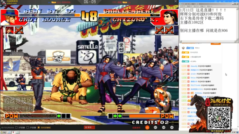 【2022-01-11 06点场】重庆辉輝：北辰杯97组队赛！