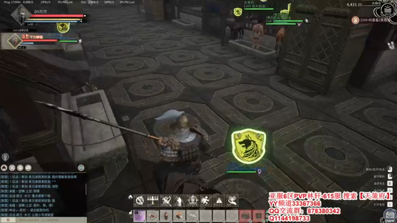 【2022-01-11 18点场】丶月咒：【6服】天策府招人~~615