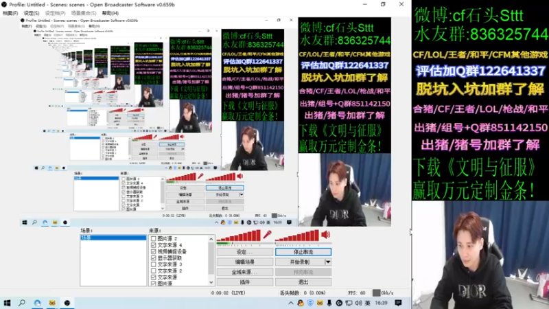【2022-01-11 16点场】白鲨石头丶：忙碌了3天 终于回来了~