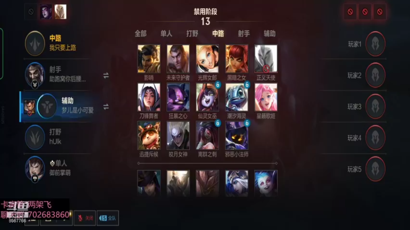 【2022-01-08 11点场】我是瓜瓜君啊：国服第一下饭 8567766
