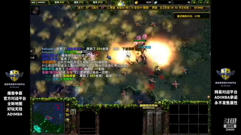 【2022-01-08 23点场】岛城挽歌：新年快乐 新年新气象 素质主播启动