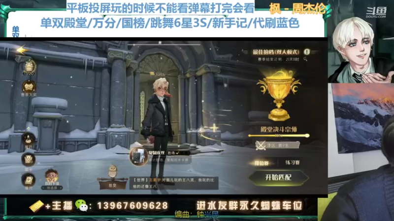 【2022-01-10 17点场】姜珩羽：进来点歌！交个朋友！
