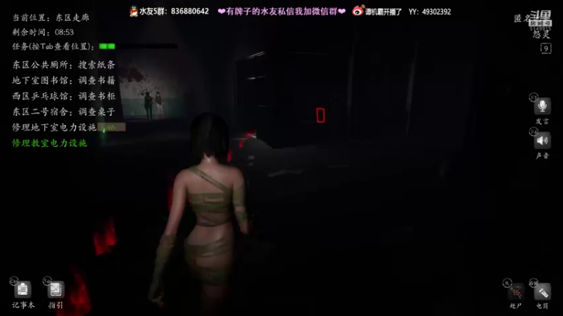 【2022-01-11 00点场】谭机霸开播了：⭐【霸霸】新人第二天直播！⭐