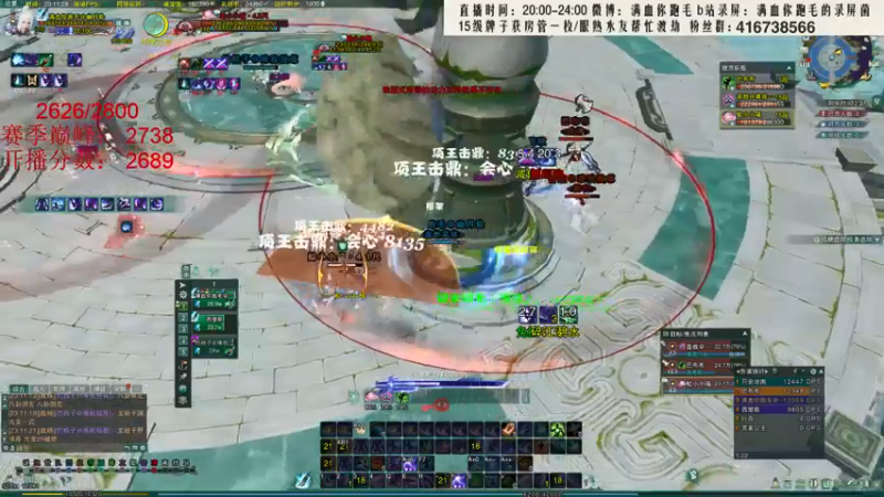 【2022-01-10 23点场】卷毛毛毛丶：【霸刀视角】无CW单排2800！