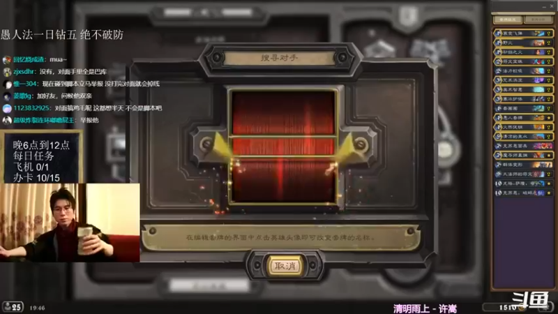 【神棍老师麦迪文】：来上星星咯